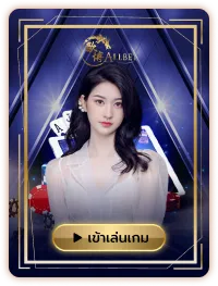 Allbet by สล็อต เว็บ ตรง 100 ล่าสุด