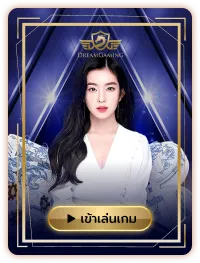 Dg by สล็อต เว็บ ตรง 100 ล่าสุด