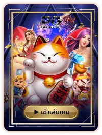 pg by สล็อต เว็บ ตรง 100 ล่าสุด