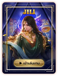 Jili by สล็อต เว็บ ตรง 100 ล่าสุด