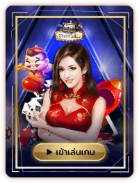 slotXo by สล็อต เว็บ ตรง 100 ล่าสุด